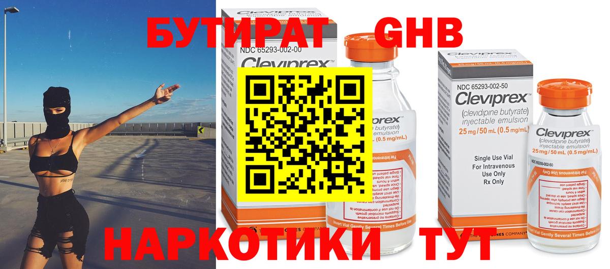 Псилоцибиновые грибы Кизляр