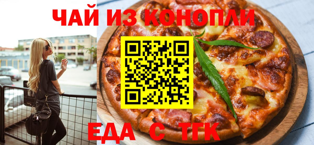 А ПВП СК кристаллы  Вход с VPN  COCAIN  МЕФ кристаллы  Кизляр  Гашиш  Каннабис 