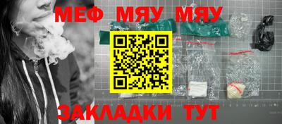 прущая мука Краснодар