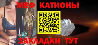 эйфоретик Краснознаменск