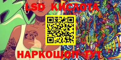 MDMA Краснокаменск