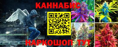 эйфоретик Краснознаменск