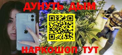 MDMA Краснокаменск