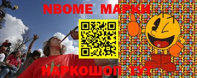 MDMA Краснокаменск