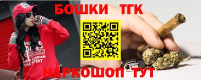 MDMA Краснокаменск