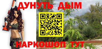 эйфоретик Краснознаменск