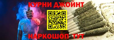 эйфоретик Краснознаменск