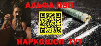 эйфоретик Краснознаменск