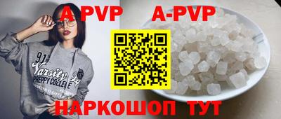 винт Чапаевск