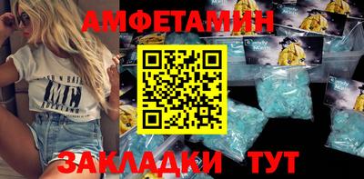 MDMA Краснокаменск
