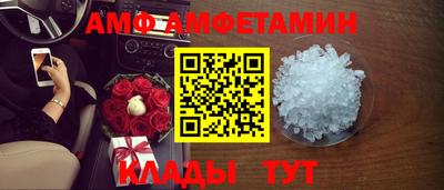 эйфоретик Краснознаменск