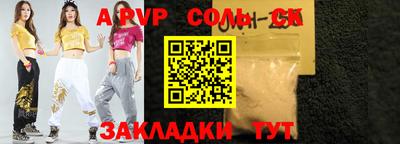эйфоретик Краснознаменск
