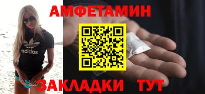 стафф Чебаркуль