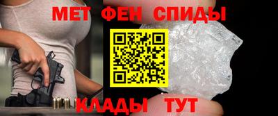 эйфоретик Краснознаменск