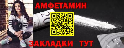 эйфоретик Краснознаменск