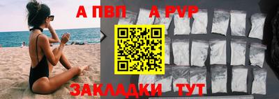 эйфоретик Краснознаменск