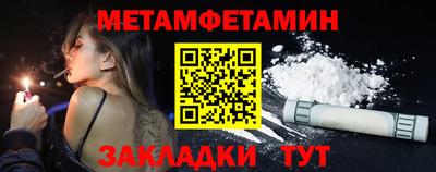 MDMA Краснокаменск
