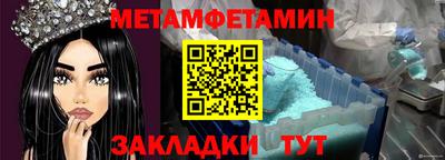 эйфоретик Краснознаменск
