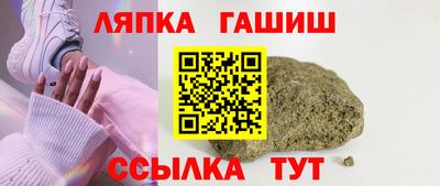 MDMA Краснокаменск