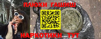 прущая мука Краснодар