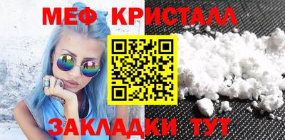 MDMA Краснокаменск