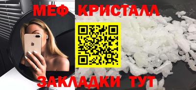 эйфоретик Краснознаменск