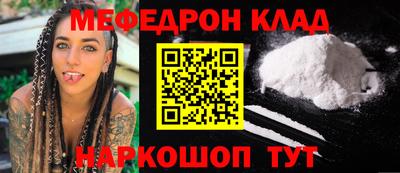 прущая мука Краснодар