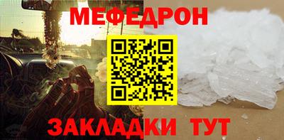 MDMA Краснокаменск