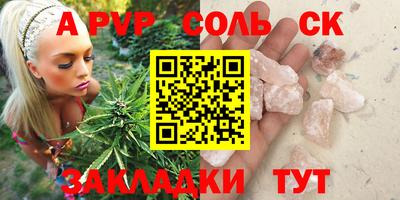 MDMA Краснокаменск