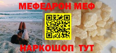 MDMA Краснокаменск
