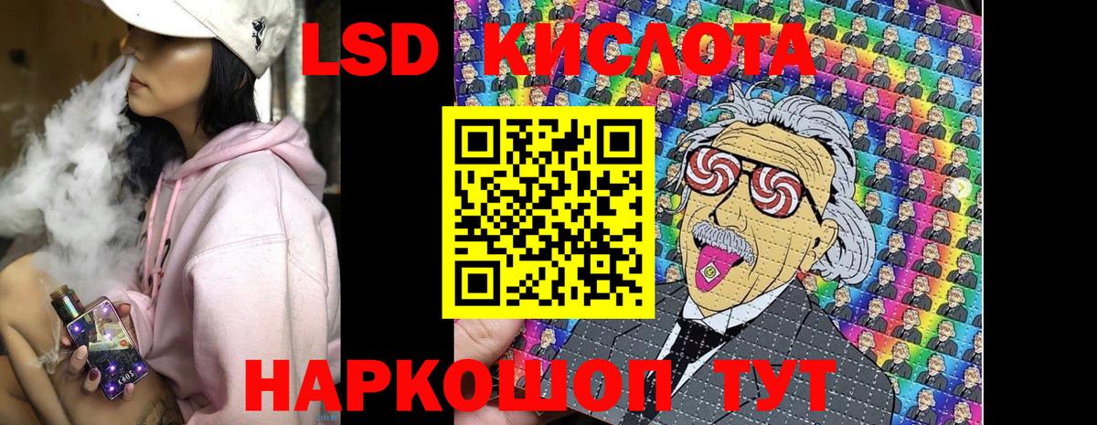 Наркотические марки 1,5мг Кизляр