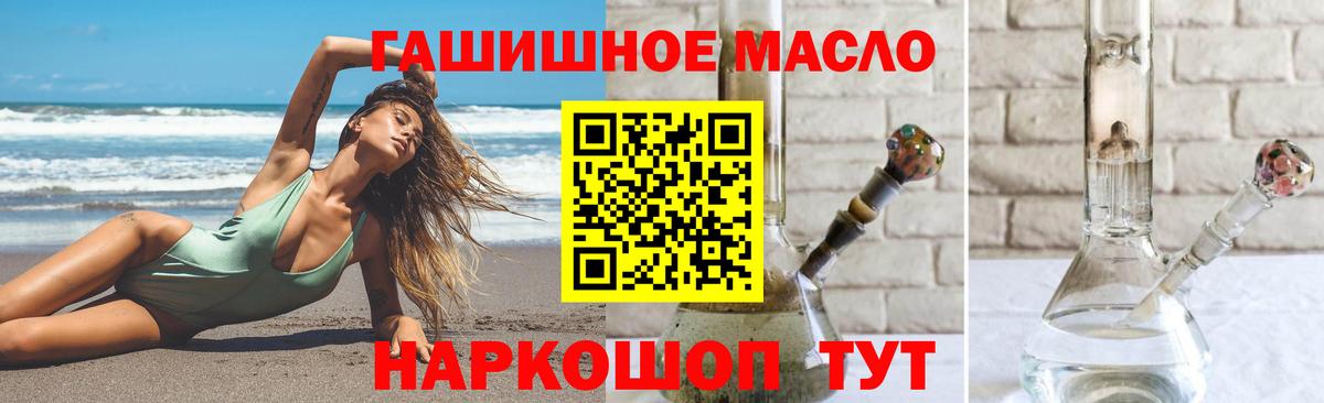 Дистиллят ТГК вейп Кизляр