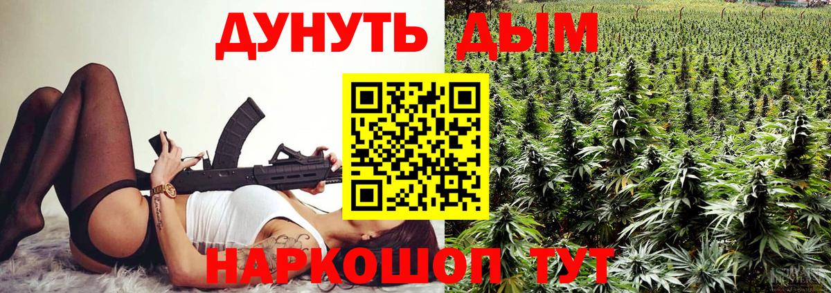 МАРИХУАНА ГИДРОПОН Кизляр